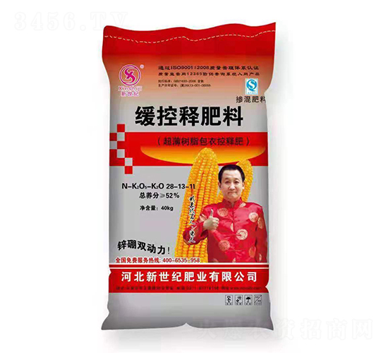 緩控釋肥料28-13-11-新世紀