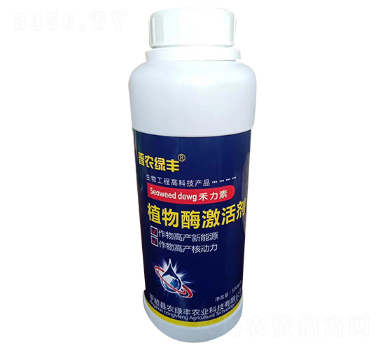 植物酶激活劑-禾力素-晉農綠豐