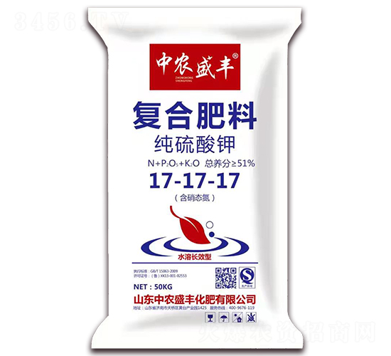 純硫酸鉀復合肥料17-17-17-中農盛豐