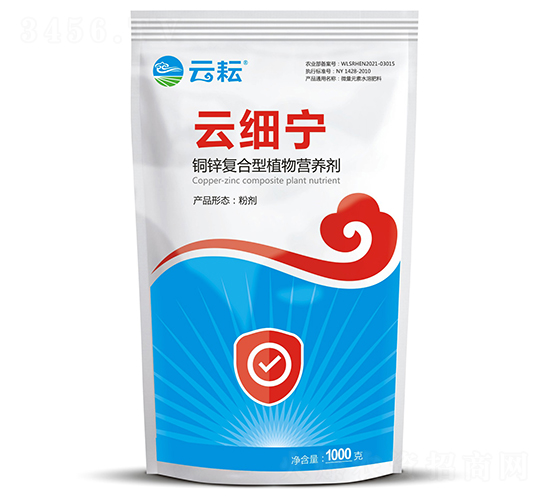 銅鋅復合型植物營養劑-云細寧-云耘