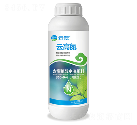 含腐植酸水溶肥料350-0-6-云高氮-云耘