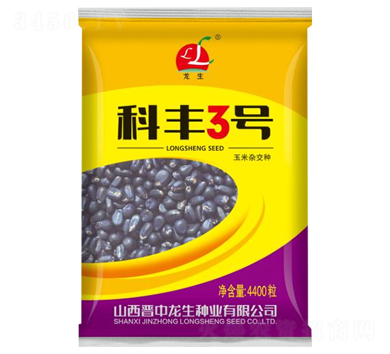 科豐3號-玉米種子-懇豐農業