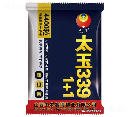太玉1+1-玉米種子-懇豐農業