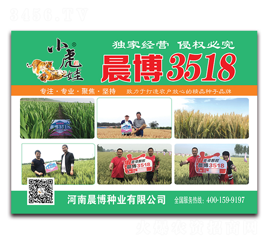 С޳3518-СN-NI