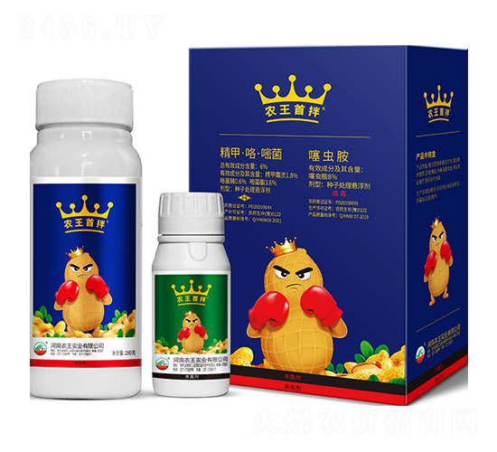 6%精甲·咯·嘧菌+8%噻蟲胺種子處理懸浮劑-農王首拌