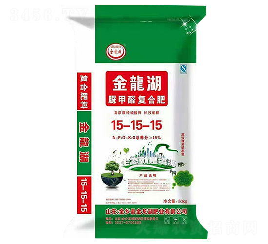 脲甲醛復合肥15-15-15-金龍湖