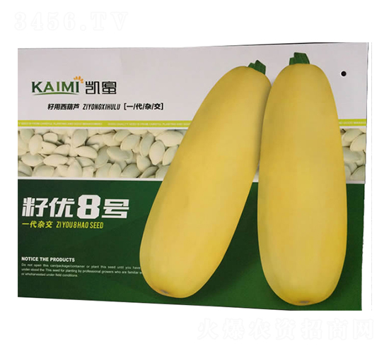 籽優8號-西葫蘆種子-酒玉種業