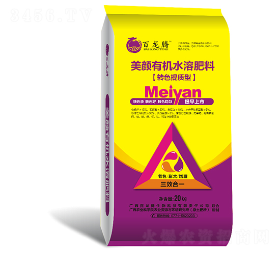 美顏有機水溶肥料-百龍騰.