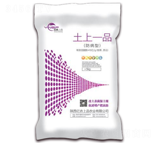 土上一品（防蟲型）-億農上品