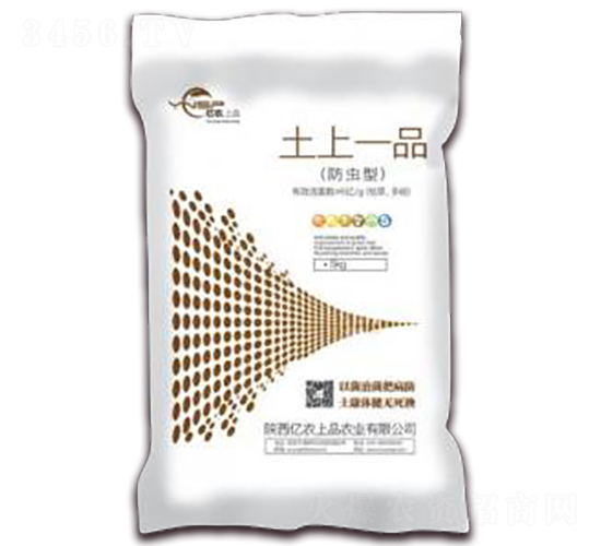 土上一品（防病型）-億農(nóng)上品