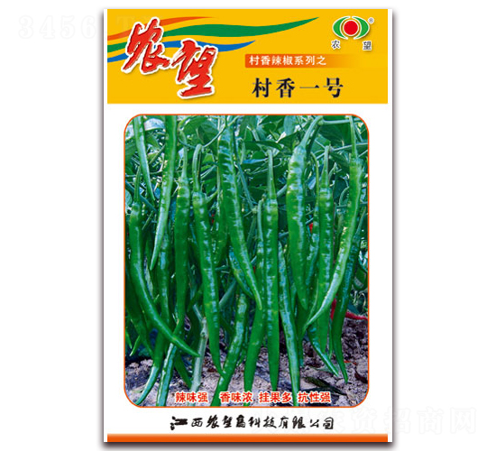 村香一號-線椒種子-農望