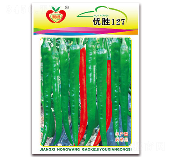 優勝127-線椒種子-農望