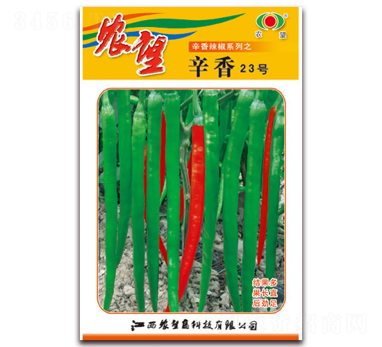 辛香23號-線椒種子-農望