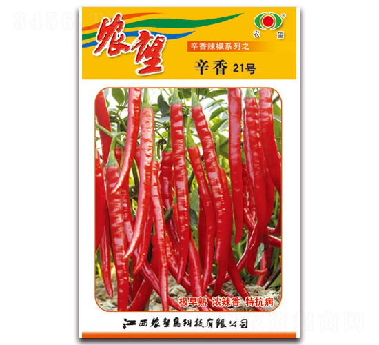 辛香21號(hào)-線椒種子-農(nóng)望