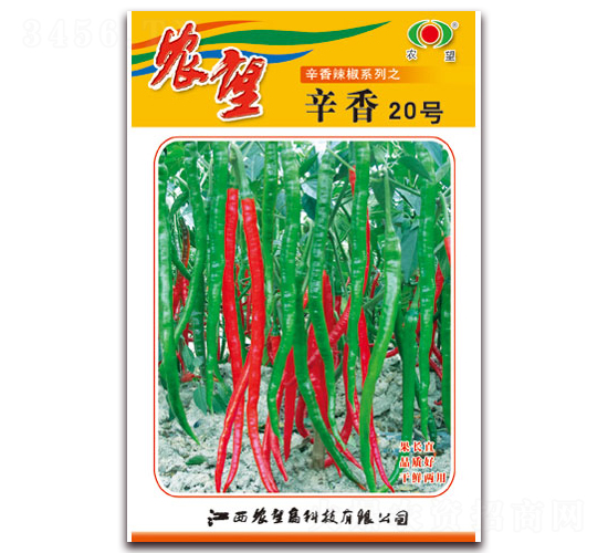 辛香20號-線椒種子-農望