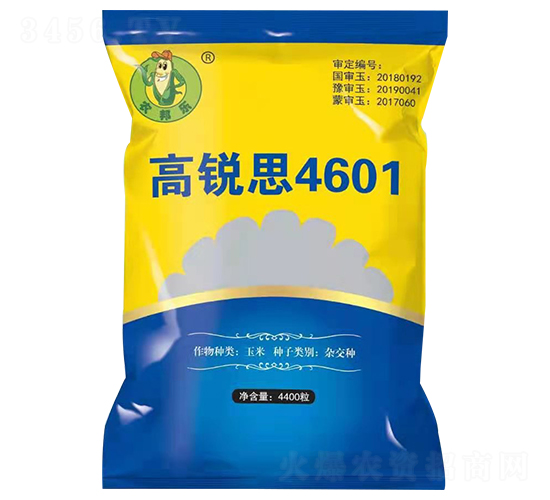 高銳思4601-玉米種子-農邦樂