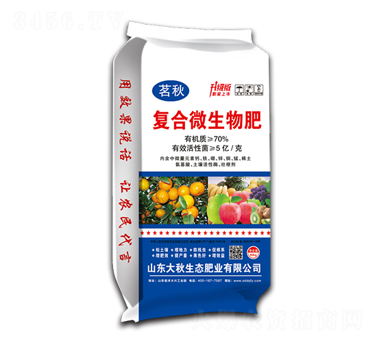 復合微生物肥-茗秋-大秋