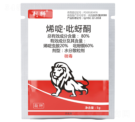 80%烯啶·吡蚜酮水分散粒劑（5g）-刺獅-瀚獅農業