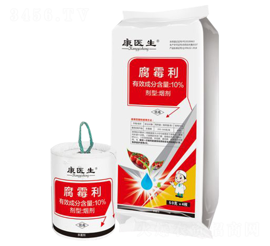 腐霉利-康醫生-豐之源