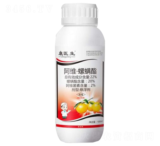 阿維·螺螨酯-康醫生-豐之源