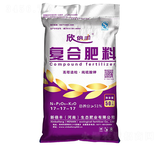 復合肥料17-17-17-新倍豐
