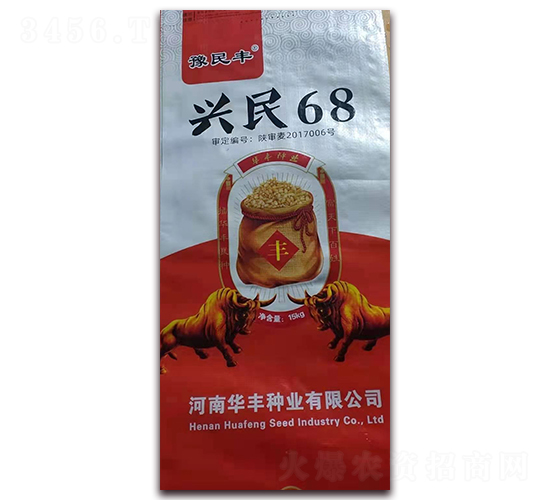 15kg興民68-小麥種子-華豐種業