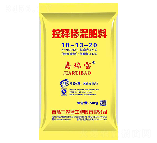 控釋摻混肥料18-13-20-三農盛豐