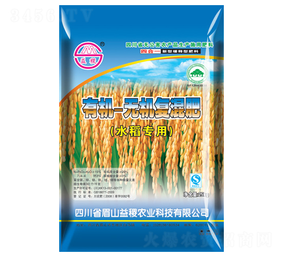 水稻專用有機(jī)無(wú)機(jī)復(fù)混肥-益稷