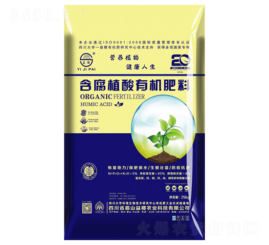 25KG含腐植酸有機肥料-益稷