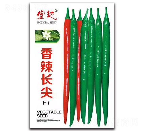 é¦™è¾£é•·å°–F1-è¾£æ¤’ç¨®å­-å®é”