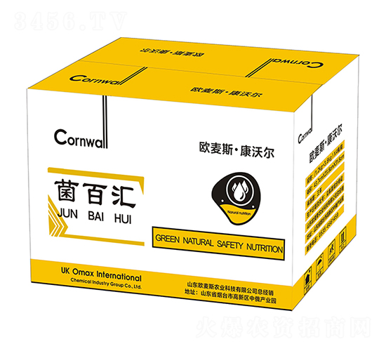 微生物菌劑-菌百匯-海利豐