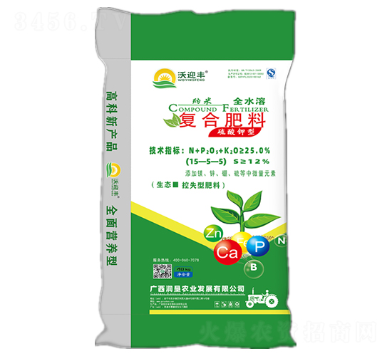 硫酸鉀型復合肥料-沃迎豐-潤墾農業