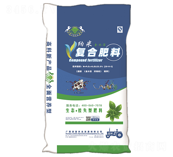 納米復合肥20-0-5-潤墾農業