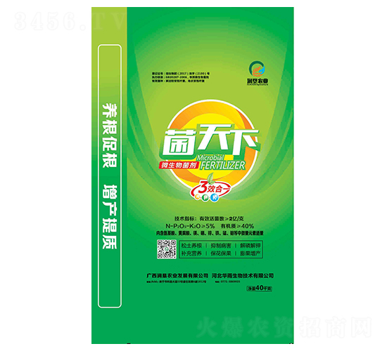 作物防線菌肥-菌天下-潤墾農業