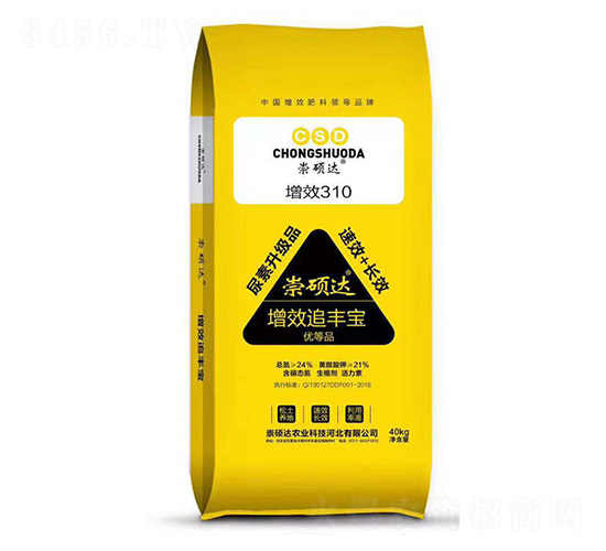 增效追豐寶-崇碩達