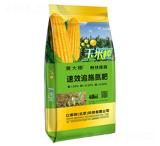 速效追施氮肥-黃大棒-中壟