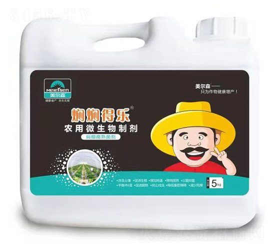 農用微生物菌劑-燜燜得樂-美爾森農業(yè)