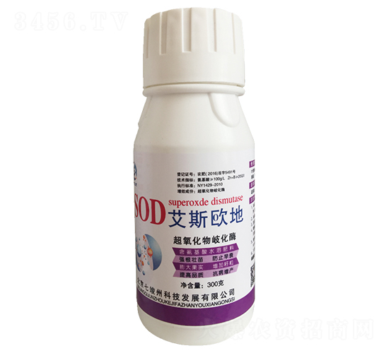 å«æ°¨åŸºé…¸æ°´æº¶è‚¥æ–™-è‰¾æ–¯æ­åœ°-ä¸ƒç«£å·ž