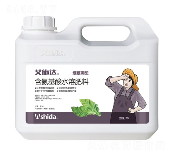 煙草需配含氨基酸水溶肥料-艾施達