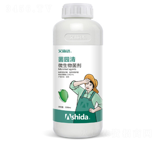 微生物菌劑-菌園清-艾施達