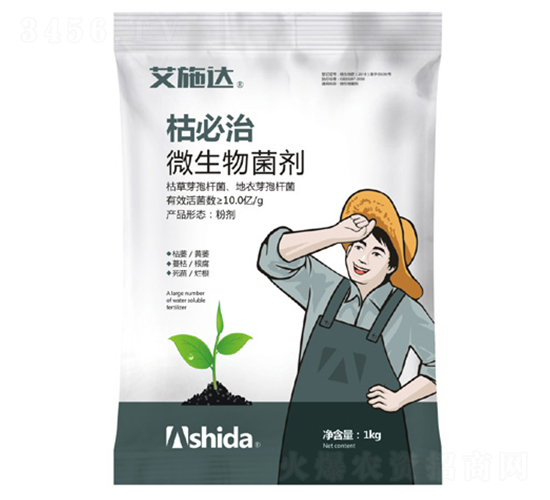 微生物菌劑-枯必治-艾施達