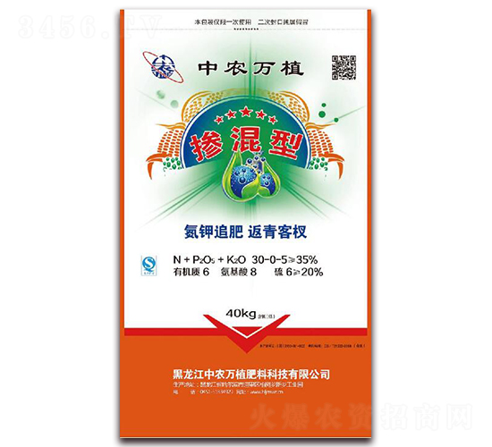 摻混肥料30-0-5-中農萬植