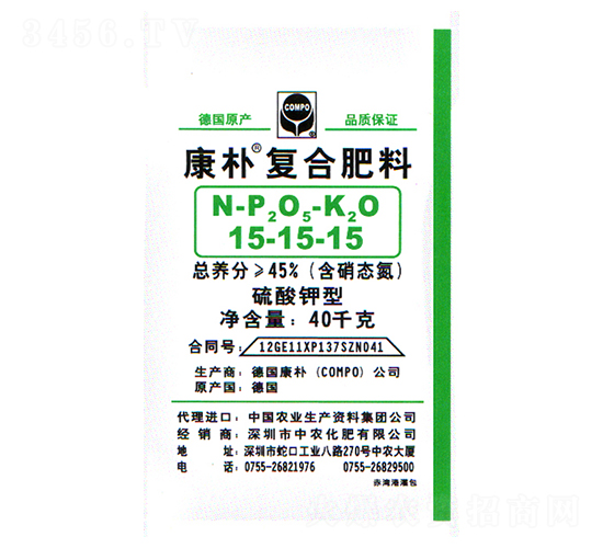 康樸復合肥15-15-15-瑞天