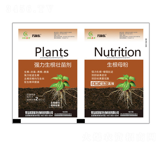 強力生根壯苗劑+生根母粉-巧施樂-貝能生物