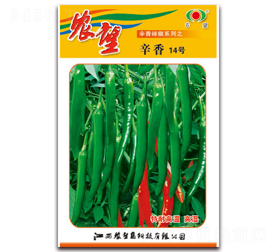 辛香14號(hào)-尖椒種子-農(nóng)望