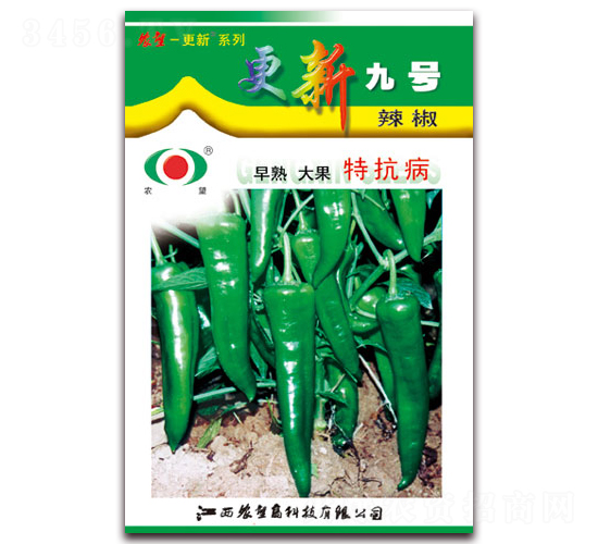 更新九號-尖椒種子-農望