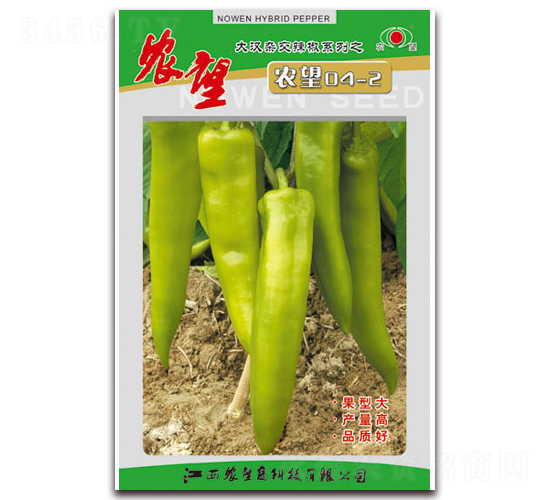 農望04-2-尖椒種子-農望