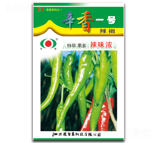 辛香1號-尖椒種子-農望