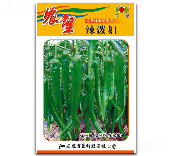 辣潑婦-尖椒種子-農望