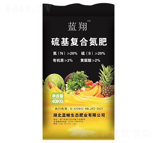 硫基復合氮肥-藍翔-藍峻